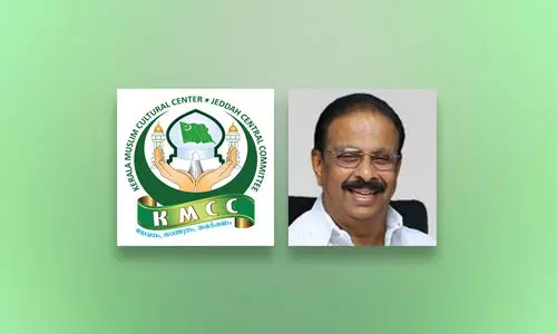 ജിദ്ദ കെ.എം.സി.സി സ്നേഹസംഗമം ഇന്ന്; കെ.പി.സി.സി പ്രസിഡൻറ്​ പങ്കെടുക്കും