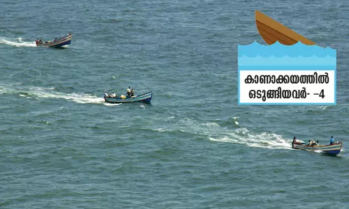 കടൽ അപകടങ്ങൾ തുടർക്കഥ; സുരക്ഷാ പദ്ധതികൾ ജലരേഖ കടൽ അപകടങ്ങൾ തുടർക്കഥ; സുരക്ഷാ പദ്ധതികൾ ജലരേഖ