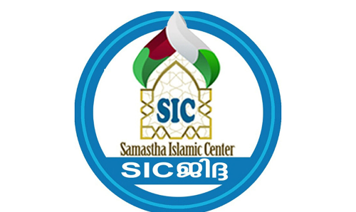 എ​സ്.ഐ.​സി ജി​ദ്ദ നേ​തൃ​സം​ഗ​മ​വും ക​പ്പ​ല്‍യാ​ത്ര​യും സം​ഘ​ടി​പ്പി​ച്ചു