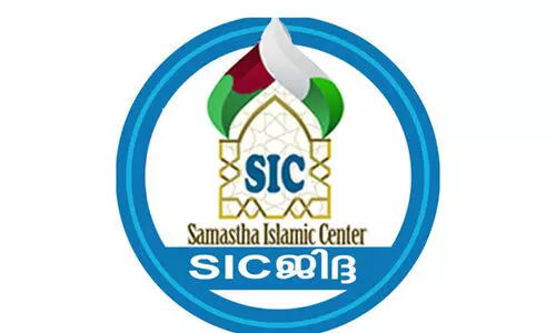 എ​സ്.ഐ.​സി ജി​ദ്ദ നേ​തൃ​സം​ഗ​മ​വും ക​പ്പ​ല്‍യാ​ത്ര​യും സം​ഘ​ടി​പ്പി​ച്ചു