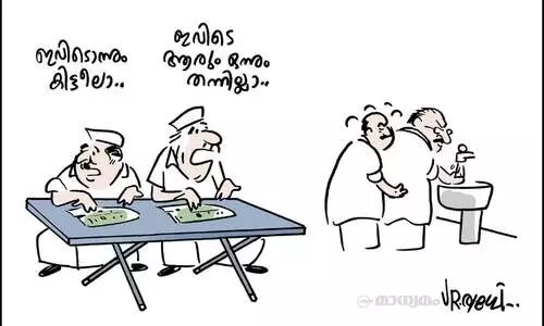 ഇവിടൊന്നും കിട്ടീല
