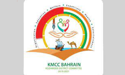 ലോ​ഗ് ഓ​ഫ് 21 സ്വാ​ഗ​ത​സം​ഘം