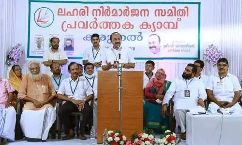 മദ്യ - മയക്കുമരുന്ന് ലോബിയുടെ പിടിയിൽ നിന്ന് കേരളത്തെ രക്ഷിക്കണം - വി.ഡി.സതീശൻ