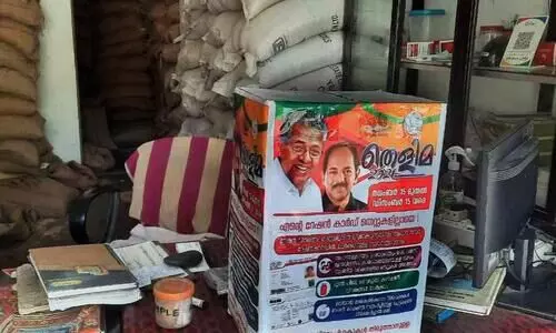 റേഷന്‍കടകളിൽ പരാതി പെട്ടിയും  