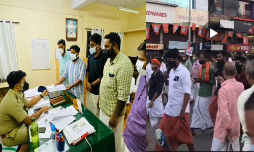 dyfi bjp hate slogan