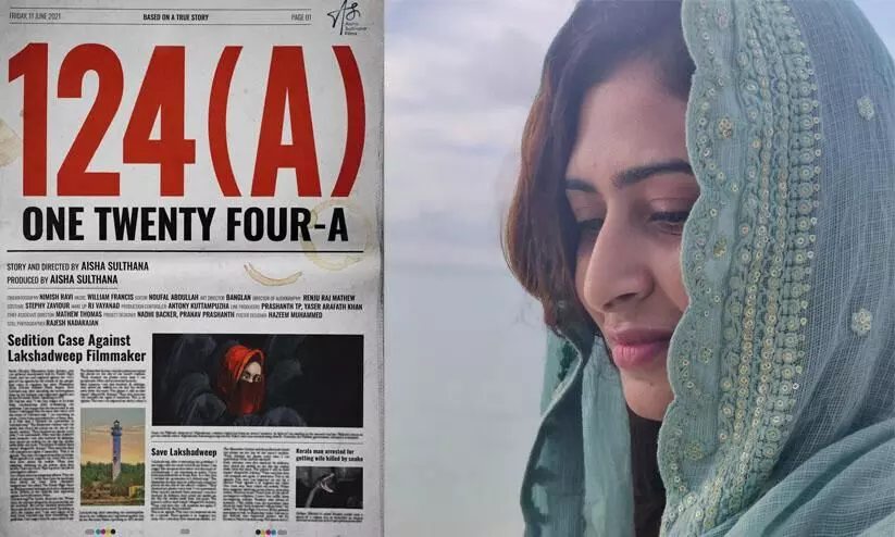 aisha sultana aisha sultana