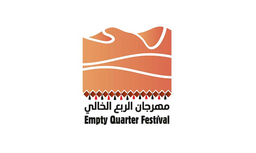 എംപ്റ്റി ക്വാർട്ടർ ഫെസ്റ്റിവൽ ഡിസംബർ 23 മുതൽ എംപ്റ്റി ക്വാർട്ടർ ഫെസ്റ്റിവൽ ഡിസംബർ 23 മുതൽ