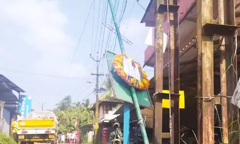 Muslim League, Wreath Muslim League, Wreath