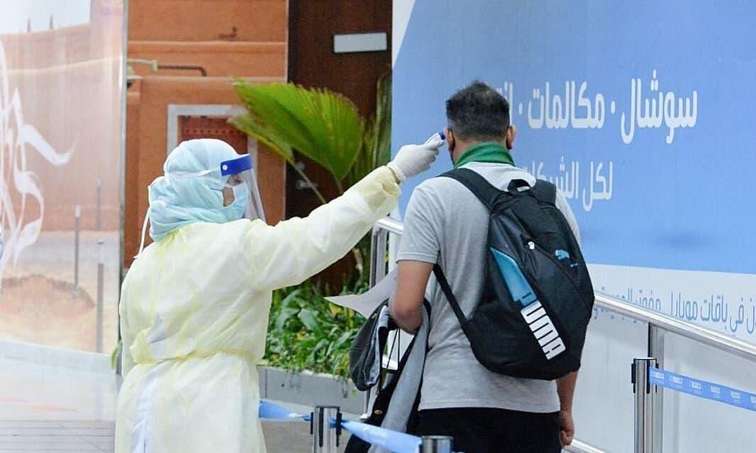 Kovid standards waived in Saudi;  Do not wear masks in open areas, quarantine is completely eliminated |  Saudi Arabia Interior Ministry says covid restrictions have been waived