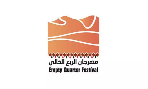 എംപ്​റ്റി ക്വാർട്ടർ ഫെസ്​റ്റിവൽ ഡിസംബർ 23 മുതൽ