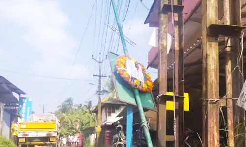 Muslim League, Wreath