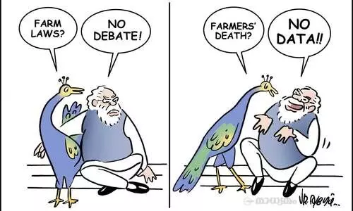 നോ നോ നോ!