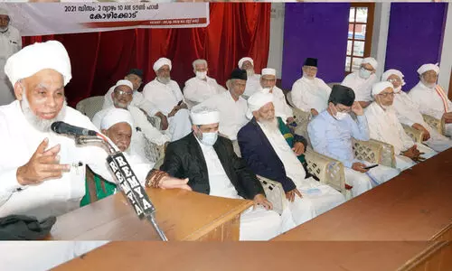 വഖഫ്​: നി​യ​മ​നം പി.​എ​സ്.​സി​ക്ക് വി​ട്ട തീ​രു​മാ​നം പി​ൻ​വ​ലി​ക്ക​ണം -സമസ്​ത