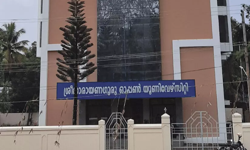 sree narayana guru open university