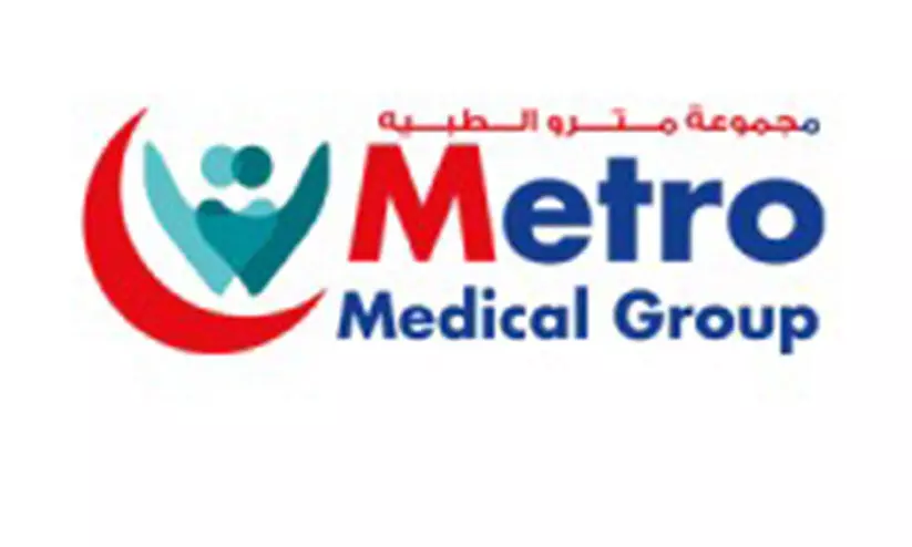 ആറാം വാർഷികം: സീസണൽ ഫ്ലൂ പാക്കേജ് അവതരിപ്പിച്ച്​ മെട്രോ മെഡിക്കൽ ഗ്രൂപ്​