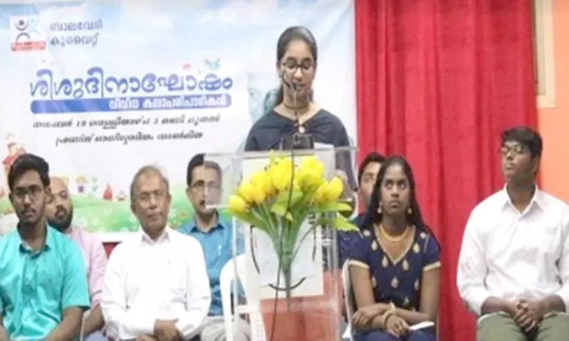 ബാലവേദി കുവൈത്ത് ശിശുദിനം ആഘോഷിച്ചു ബാലവേദി കുവൈത്ത് ശിശുദിനം ആഘോഷിച്ചു