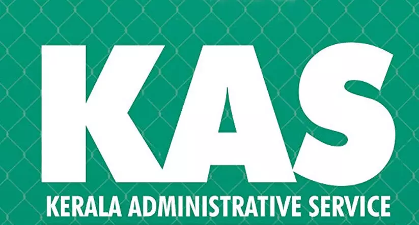 കെ.എ.എസ്​ ശമ്പള നിരക്ക്​: തർക്കം രൂക്ഷം; ശ​മ്പ​ളം ഉ​യ​ർ​ന്ന​താ​ണെ​ന്ന്​ സി​വി​ൽ സ​ർ​വി​സ്​ ഉ​ദ്യോ​ഗ​സ്​​ഥ​രു​ടെ സം​ഘ​ട​ന​ക​ൾ
