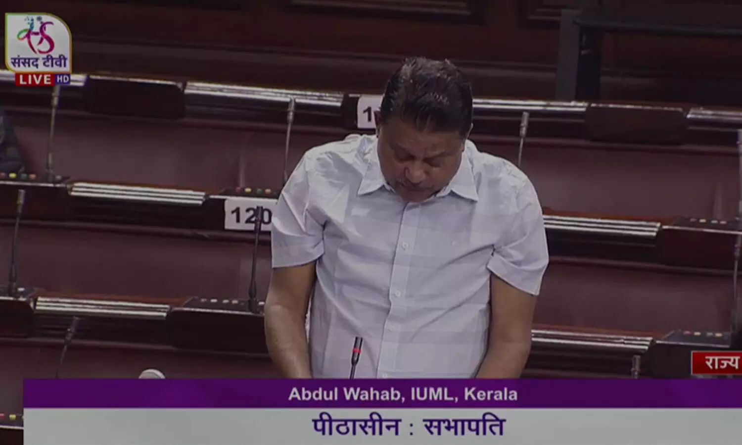 മലബാർ സമര പോരാളികളെ സുവർണലിപികളിൽ രേഖപ്പെടുത്തണം -പി.വി അബ്ദുൽ വഹാബ് എം.പി