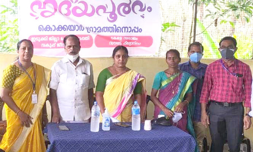 കൊക്കയാറിന്​ സഹായഹസ്​തവുമായി ഹോമിയോപ്പതി ജീവനക്കാർ