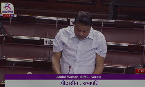 മലബാർ സമര പോരാളികളെ സുവർണലിപികളിൽ രേഖപ്പെടുത്തണം -പി.വി അബ്ദുൽ വഹാബ് എം.പി