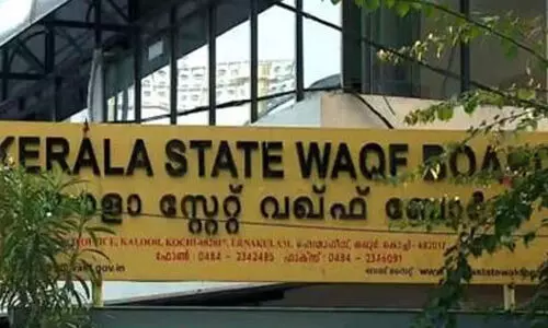 വഖഫ് സ്വത്ത് സ്വകാര്യ ട്രസ്റ്റിന് നല്‍കിയത് തിരിച്ചുപിടിക്കാന്‍ ഉത്തരവ്