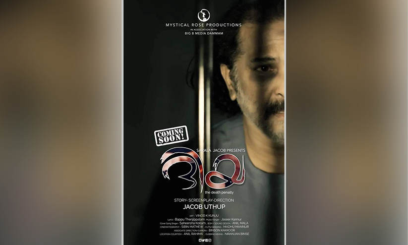 പ്രവാസത്തിെൻറ സ്നേഹനൊമ്പരങ്ങളിൽ വിരിഞ്ഞ് ദിയ ഹ്രസ്വചിത്രം പ്രവാസത്തിെൻറ സ്നേഹനൊമ്പരങ്ങളിൽ വിരിഞ്ഞ് ദിയ ഹ്രസ്വചിത്രം