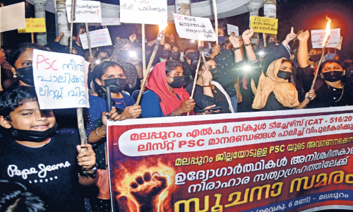 LP School Teacher List