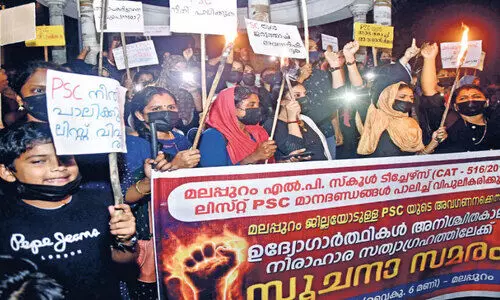 LP School Teacher List