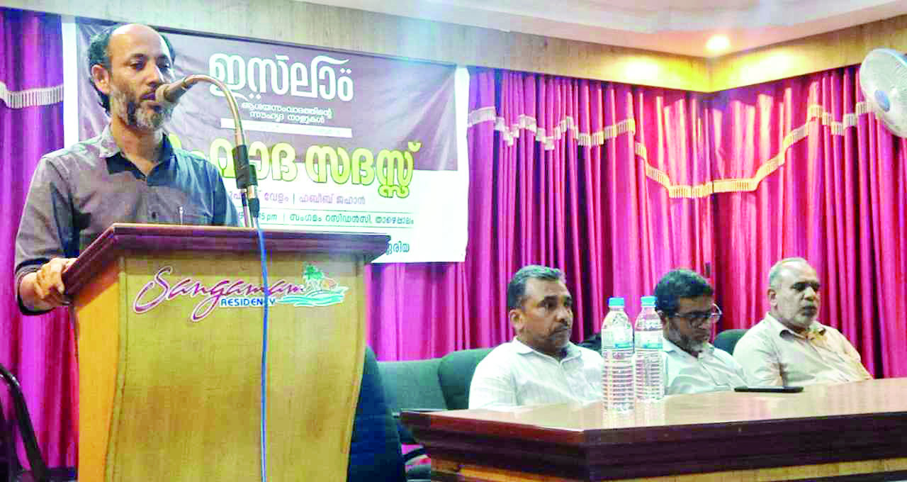 Jamaate Islami State Campaign