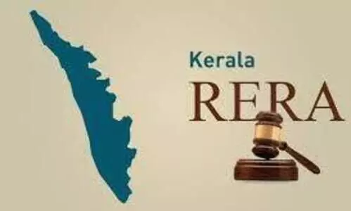 The State Regulatory Authority