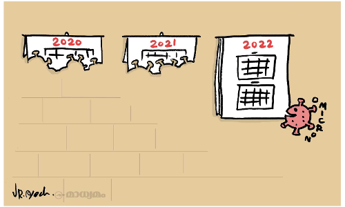 ഒമിക്രോൺ