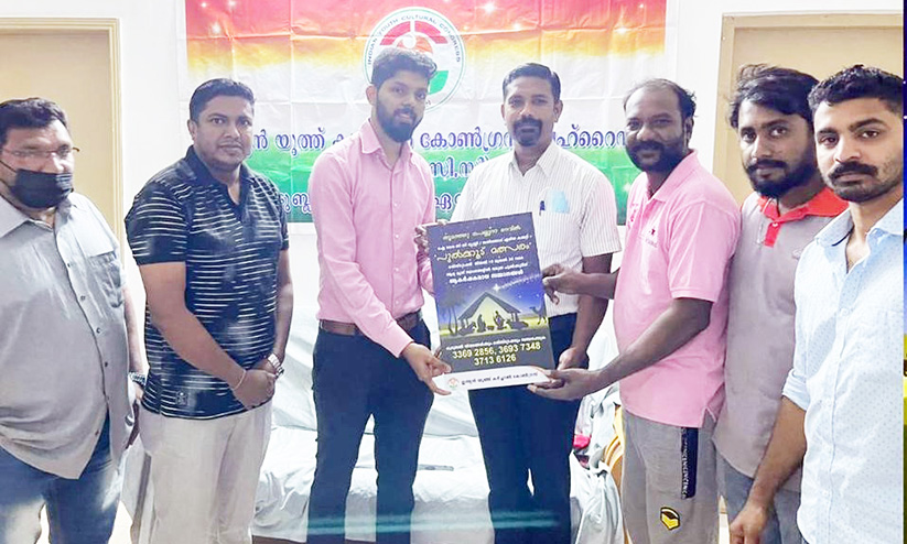 ഐ.വൈ.സി.സി ക്രിസ്മസ് പുൽക്കൂട് മത്സരം ഐ.വൈ.സി.സി ക്രിസ്മസ് പുൽക്കൂട് മത്സരം