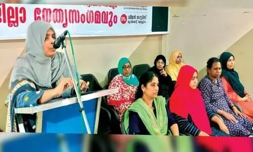 Women Justice Movement