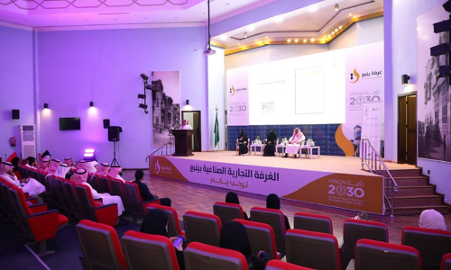 സ്ത്രീ ​ശാ​ക്തീ​ക​ര​ണം: ചേം​ബ​ർ ഓ​ഫ് കോ​മേ​ഴ്‌​സ്​ ശി​ൽ​പ​ശാ​ല