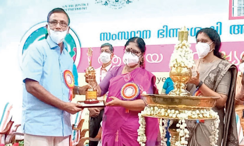 State Puraskar Niravil Kuttiyil Aasraya Special School