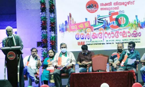 ശ​ക്തി തി​യ​റ്റേ​ഴ്‌​സ് ദേ​ശീ​യ​ദി​നാ​ഘോ​ഷം