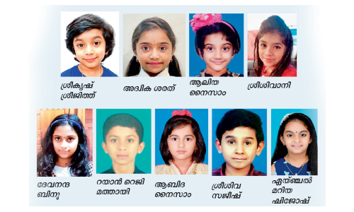 കെ.ജെ.പി.എസ്​ ചമയം 21 വിജയികൾ