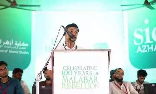 മലബാർ സമരം; അക്കാദമിക് കോൺഫറൻസ് സമാപിച്ചു