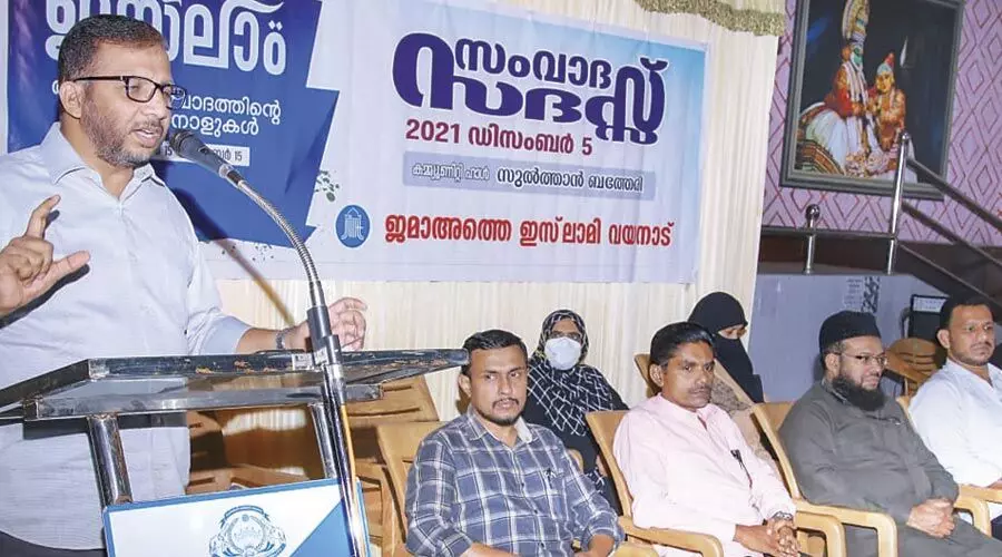 ഇസ്ലാമോഫോബിയ കേരളത്തിെൻറ ബഹുസ്വരതയെ തകർക്കുന്നു –പി. മുജീബ് റഹ്മാൻ ഇസ്ലാമോഫോബിയ കേരളത്തിെൻറ ബഹുസ്വരതയെ തകർക്കുന്നു –പി. മുജീബ് റഹ്മാൻ