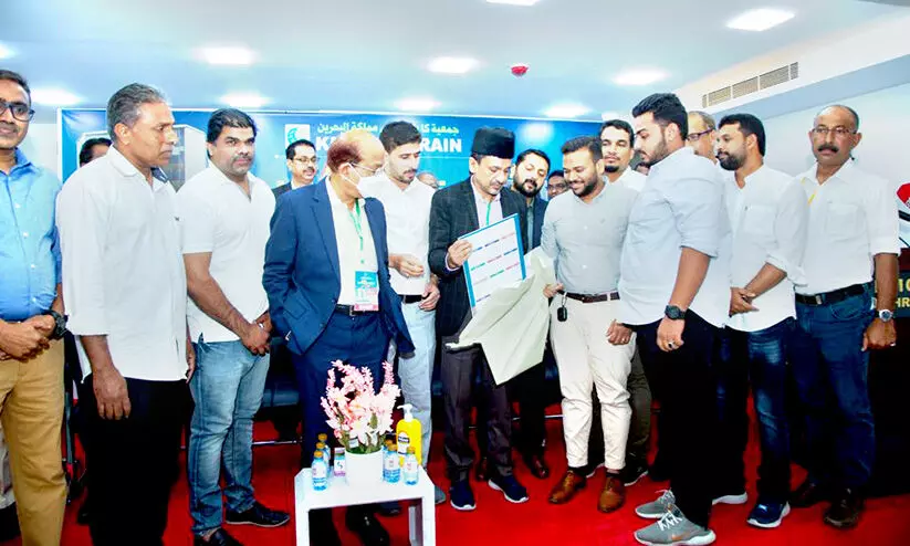 പു​തു​വ​ർ​ഷ ക​ല​ണ്ട​ർ പ്ര​കാ​ശ​നം