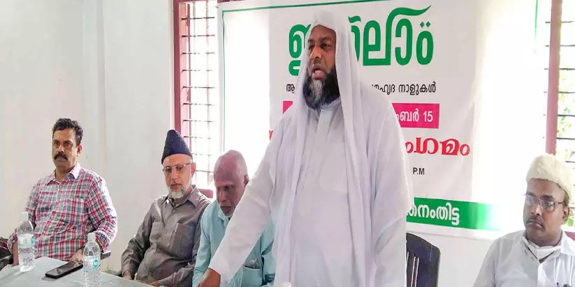 Jamaate Islami Friendship Meeting