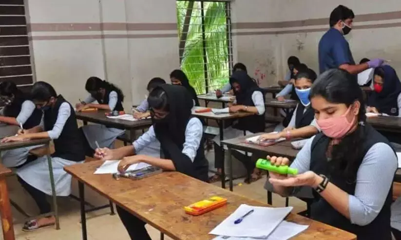 എസ്.എസ്.എൽ.സി, പ്ലസ് ടു; ചോദ്യപേപ്പർ പാറ്റേൺ വിദ്യാർഥി വിരുദ്ധമെന്ന് വിമർശനം എസ്.എസ്.എൽ.സി, പ്ലസ് ടു; ചോദ്യപേപ്പർ പാറ്റേൺ വിദ്യാർഥി വിരുദ്ധമെന്ന് വിമർശനം