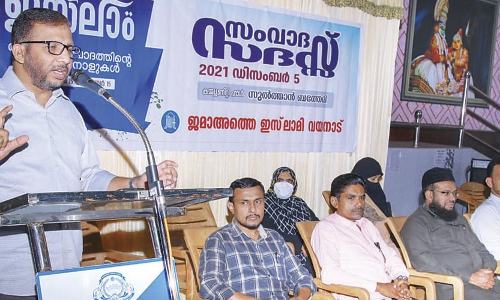 ഇസ്​ലാമോഫോബിയ കേരളത്തി​െൻറ ബഹുസ്വരതയെ തകർക്കുന്നു –പി. മുജീബ് റഹ്മാൻ