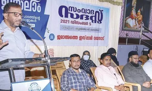 ഇസ്​ലാമോഫോബിയ കേരളത്തി​െൻറ ബഹുസ്വരതയെ തകർക്കുന്നു –പി. മുജീബ് റഹ്മാൻ