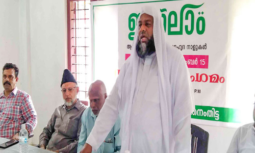 Jamaate Islami Friendship Meeting