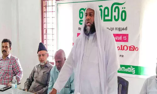 Jamaate Islami Friendship Meeting