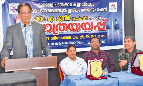 പ​ട​ന്ന​ക്കാ​ർ കൂ​ട്ടാ​യ്മ​യും ഖി​ദ്മ​ത്തു​ൽ ഇ​സ്​​ലാം സം​ഘ​വും യാ​ത്ര​യ​യ​പ്പ് സം​ഗ​മം ന​ട​ത്തി