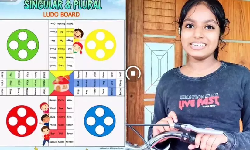 Play Ludo Study English Play Ludo Study English