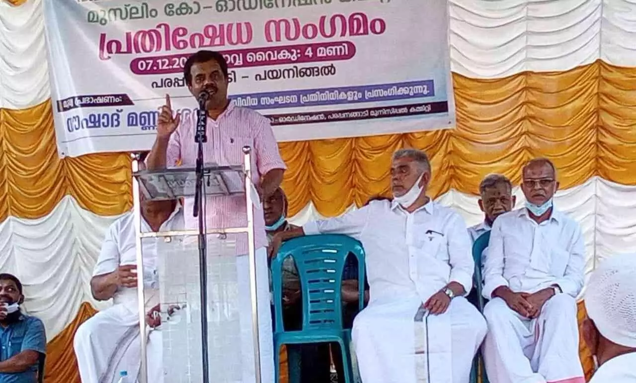 അവകാശ സംരക്ഷണത്തിന് ഒറ്റകെട്ടായി നിലകൊള്ളുമെന്ന് മുസ്​ ലിം സംഘടനകൾ