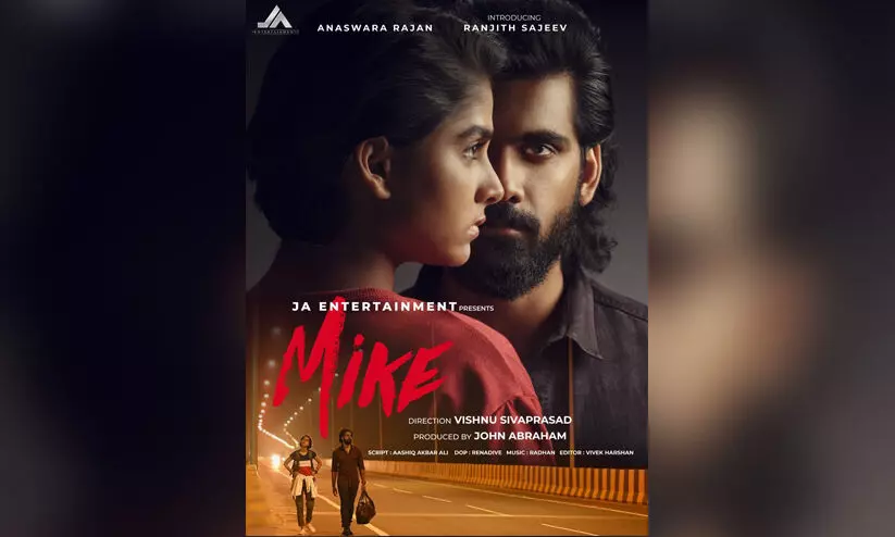 mike first look poster